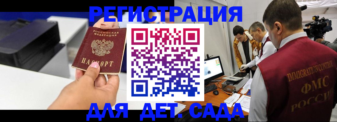 найти адрес прописки в Энгельсе