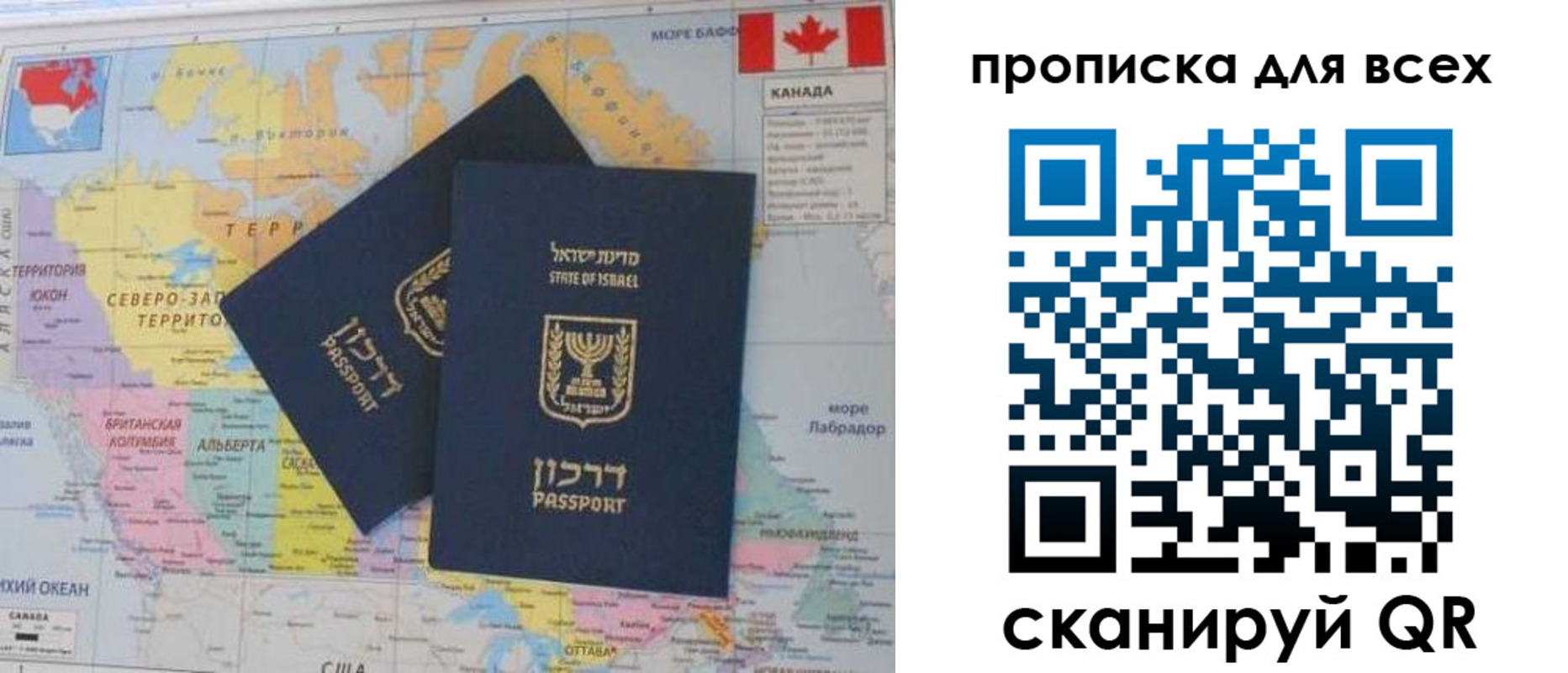 временная регистрация гарантия в Энгельсе