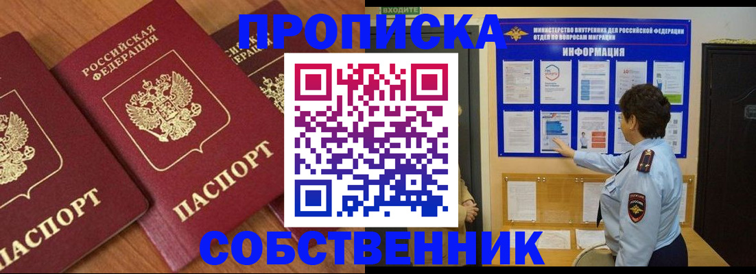 форма 3 в Энгельсе