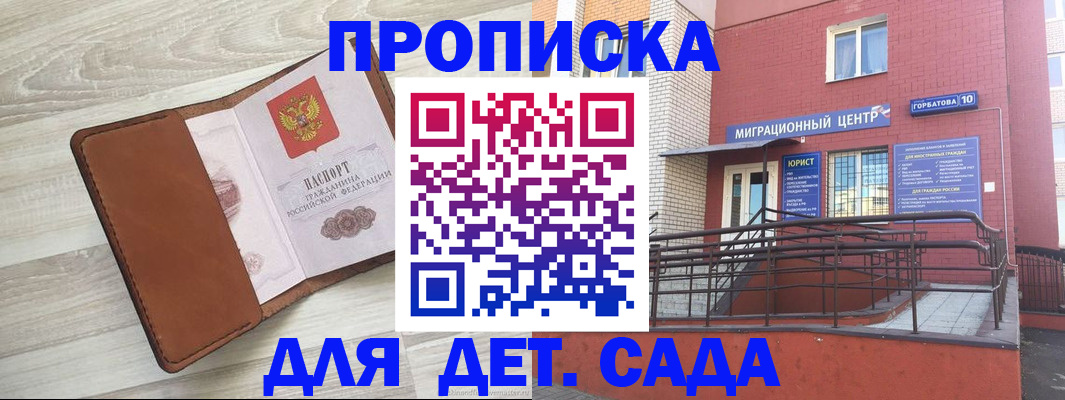 форма 3 в Энгельсе